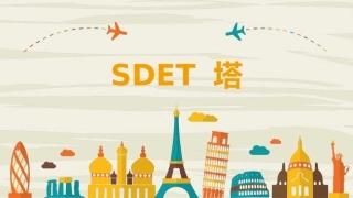 7.生活中的工具-(2)