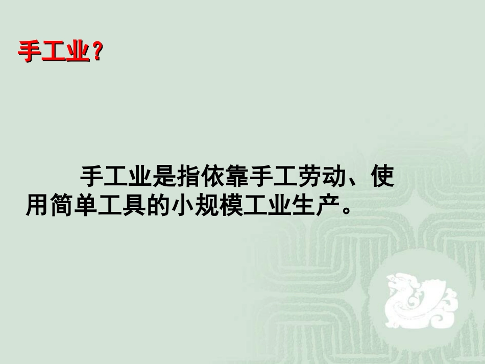 三盛开的文艺复兴之花_第2页