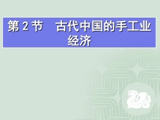 三盛开的文艺复兴之花