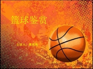 田径类运动的裁判规则