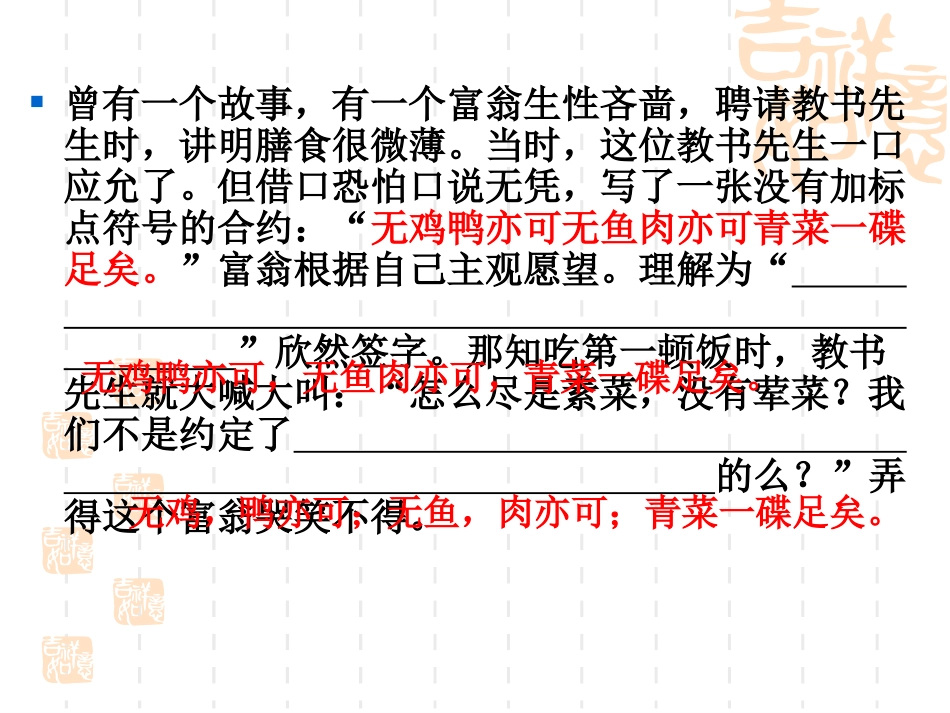 表达交流活动_第2页