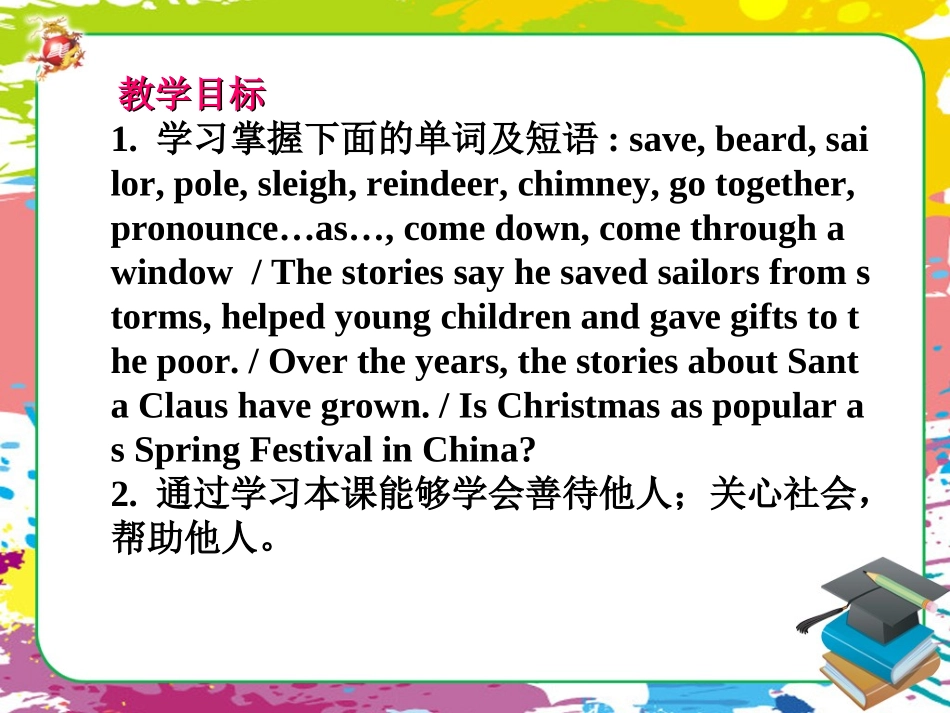 Lesson46HelpPeople_第2页