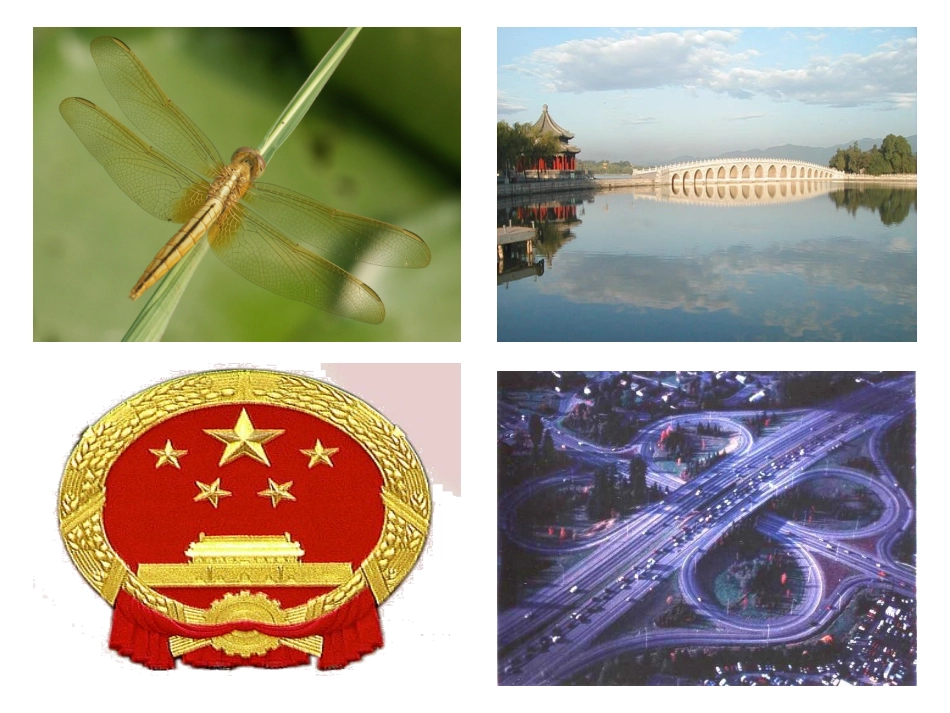 7.1轴对称_第3页