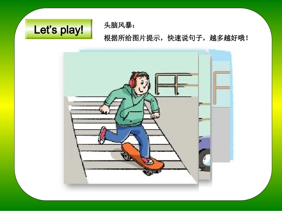 Soundtime-Culturetime&Cartoontime-(9)_第3页