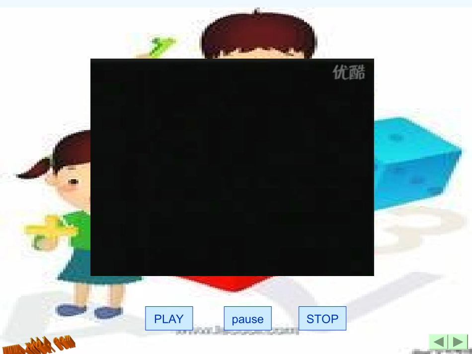 陕旅版三年级英语上册Unit-5-I-have-a-bag_第1页
