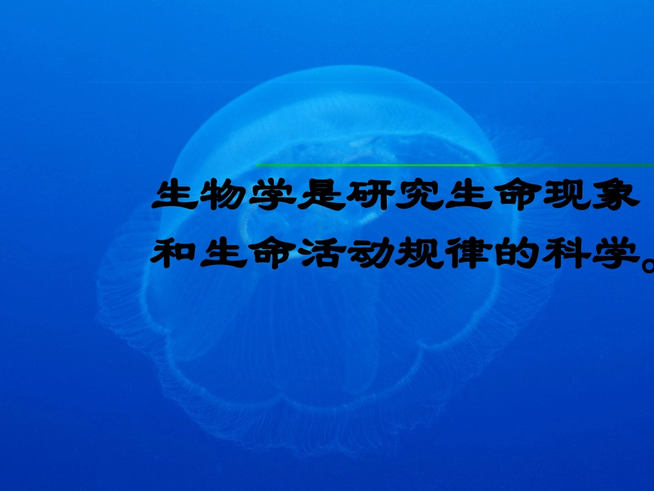 致同学们-(6)_第2页