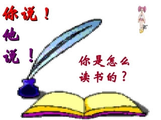 不求甚解-(8)