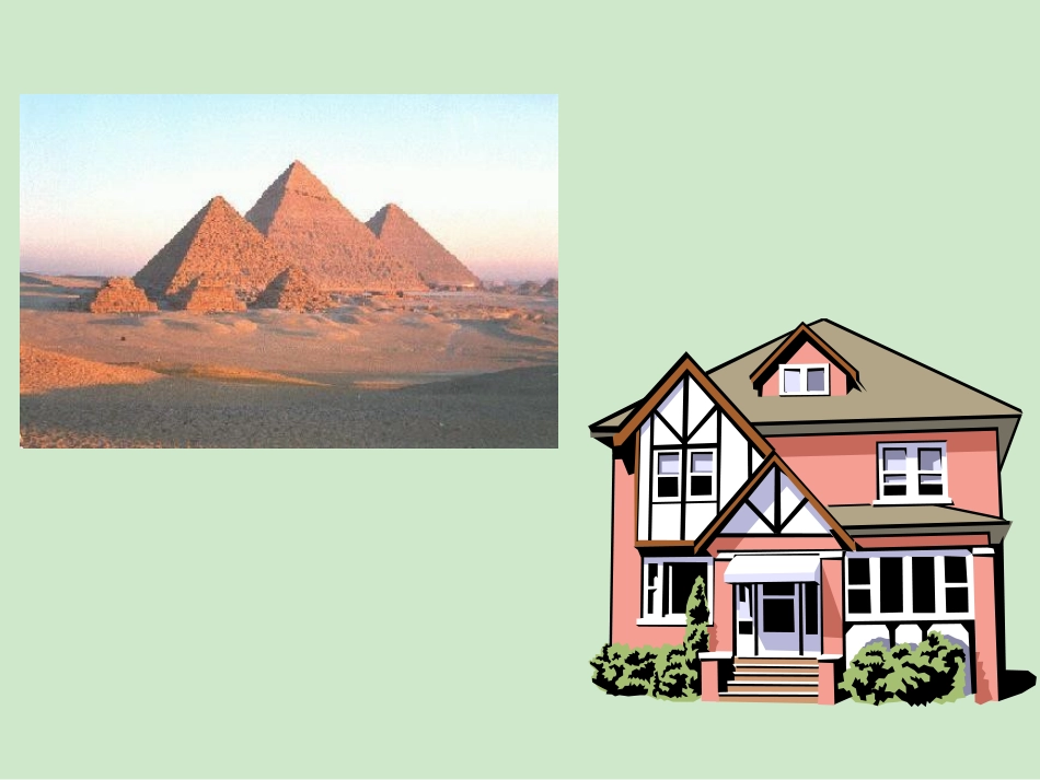 13.3.1等腰三角形(1)等腰三角形的性质_第2页