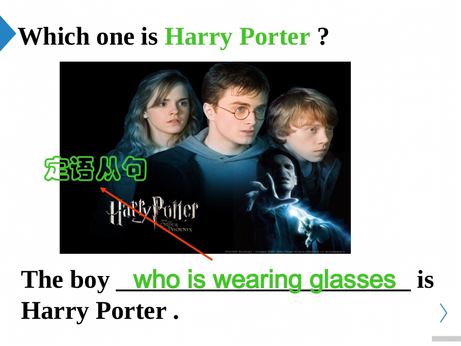 第五专题-定语从句一_第3页