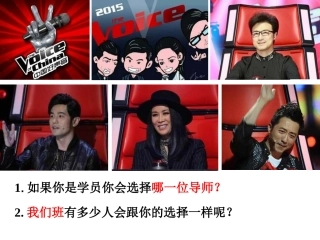 6.1数据的收集与整理