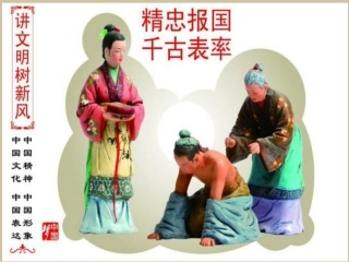 满江红(怒发冲冠)