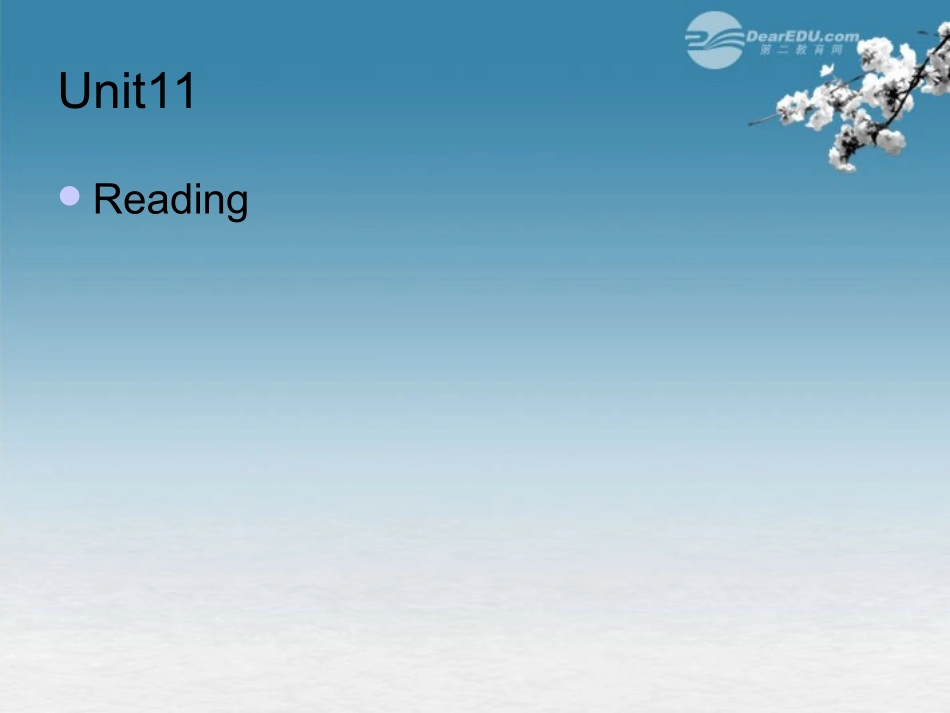 河北省石家庄市平山县外国语中学九年级英语-Unit-11-Reading课件-人教新目标版_第1页