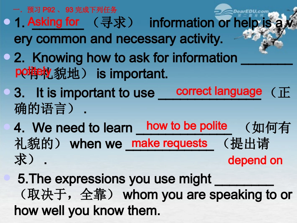 河北省石家庄市平山县外国语中学九年级英语-Unit-11-Reading课件-人教新目标版_第2页