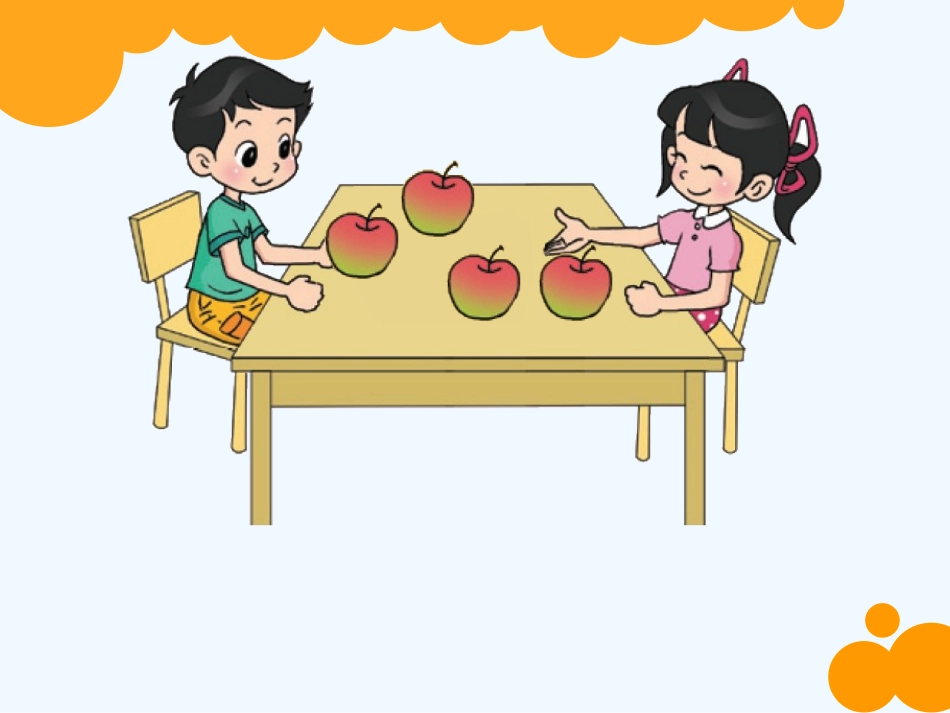 小学数学北师大2011课标版三年级小学数学分一分_第2页