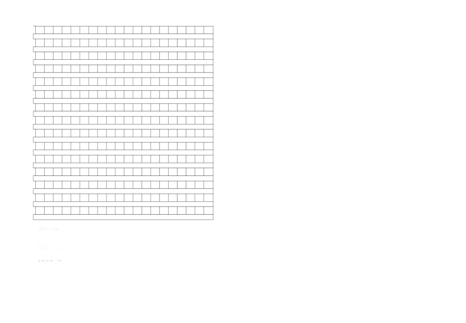 2015年小学三年级上期语文九月月考试卷_第3页