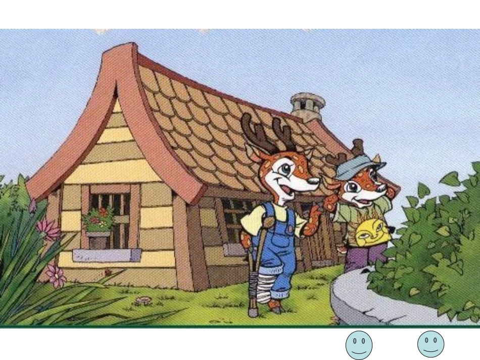 984人教版二年级语文下册《小鹿的玫瑰花》课件PPT_第3页