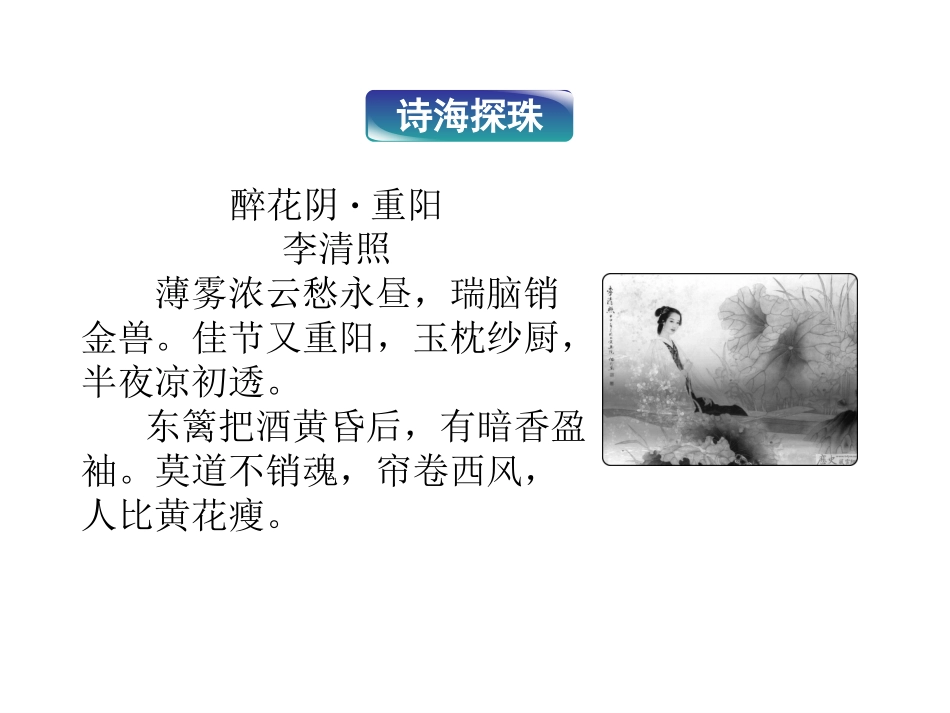 半张纸(含字词)_第2页