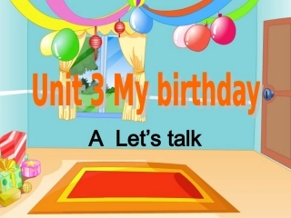 pep五下U3MybirthdayAtalk