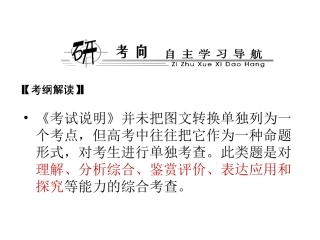 三、虚构故事是关键