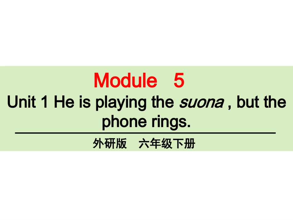 Unit1Heisplayingthesuona-butthephonerings._第1页