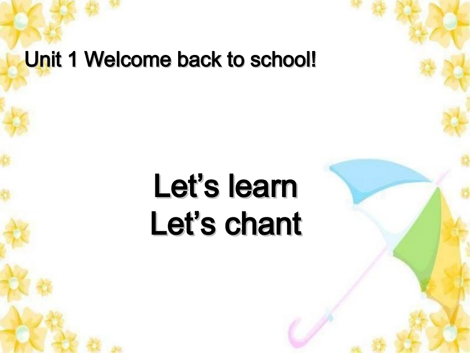 Unit1WelcomebacktoschoolP8_第1页