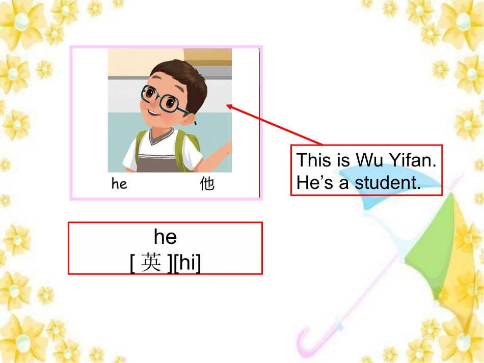 Unit1WelcomebacktoschoolP8_第2页