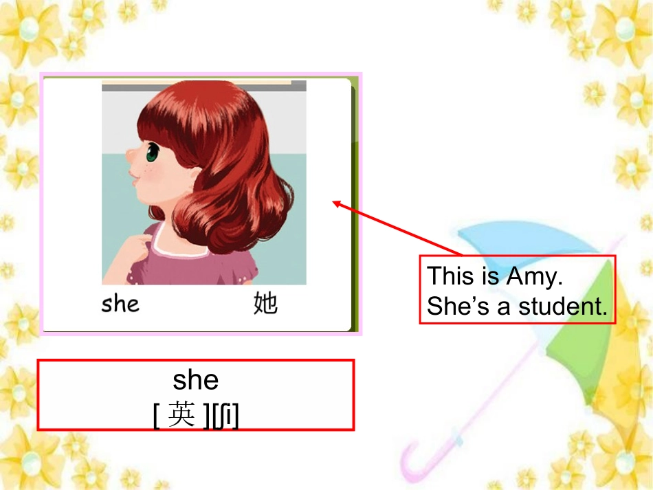Unit1WelcomebacktoschoolP8_第3页