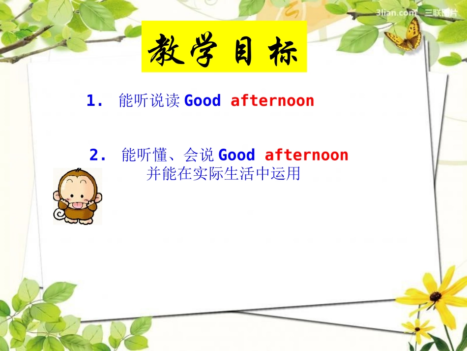 Unit-1-Hello!-I'm-Monkey-Lesson-4-课件3_第3页