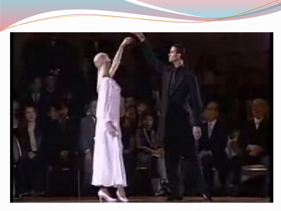 《青年友谊圆舞曲》_第2页