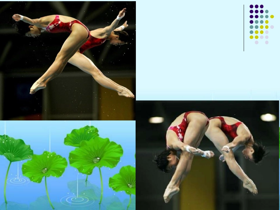 人教2011版小学数学四年级小数加减法PPT_第3页