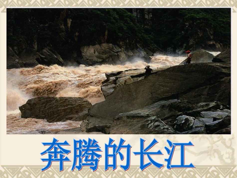 三、熔化和凝固-(2)_第1页