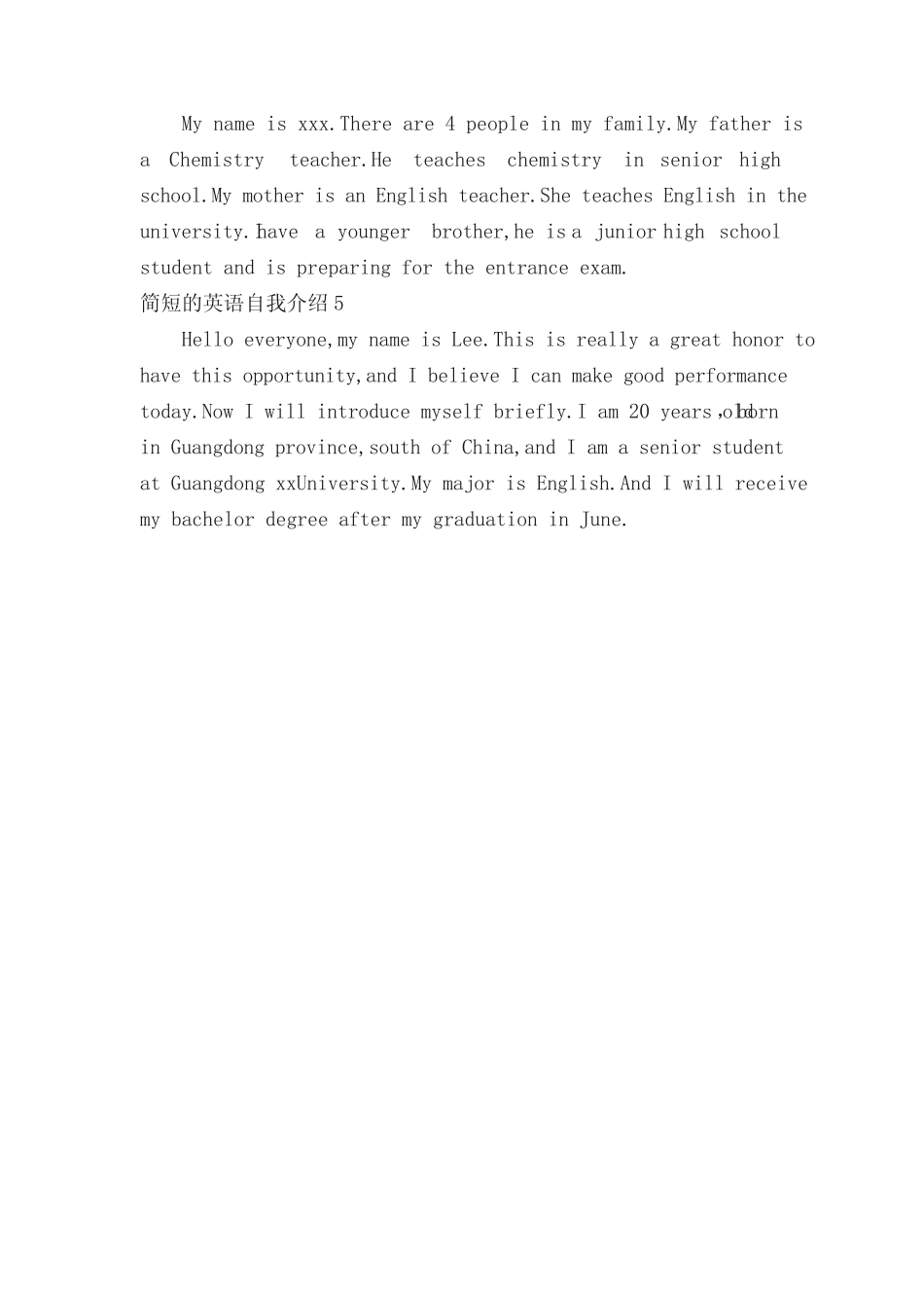2020简短的英语自我介绍(精选5篇) _第2页