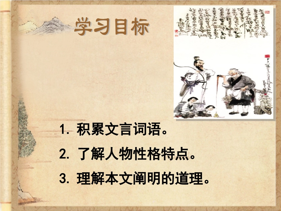 3.汽化和液化_第3页