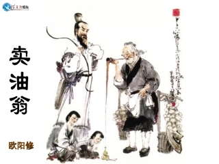 3.汽化和液化