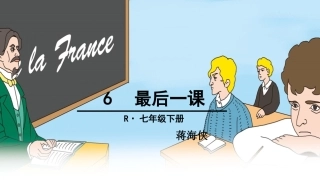 江南逢李龟年-(3)