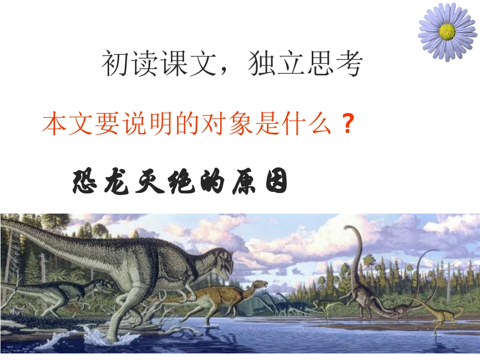 被压扁的沙子-(4)_第2页