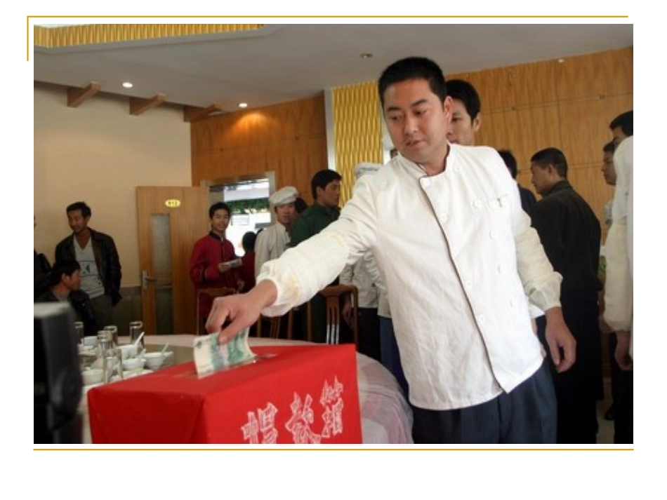 小学数学2011版本小学四年级乘法分配率-(4)_第2页