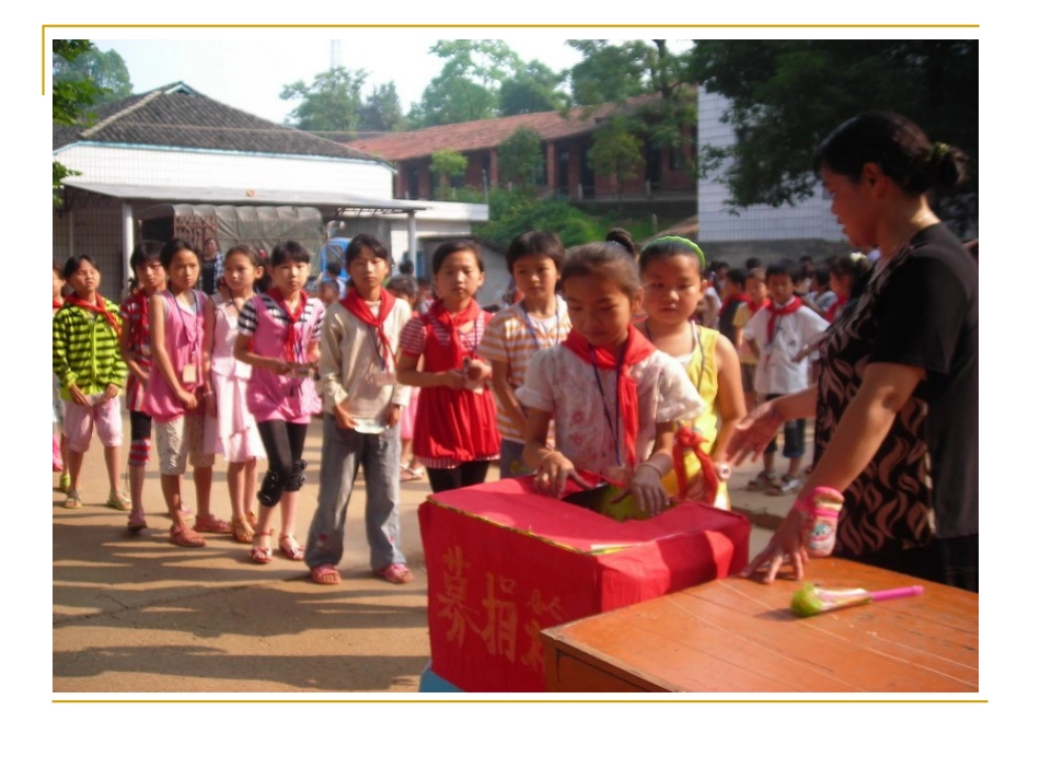 小学数学2011版本小学四年级乘法分配率-(4)_第3页