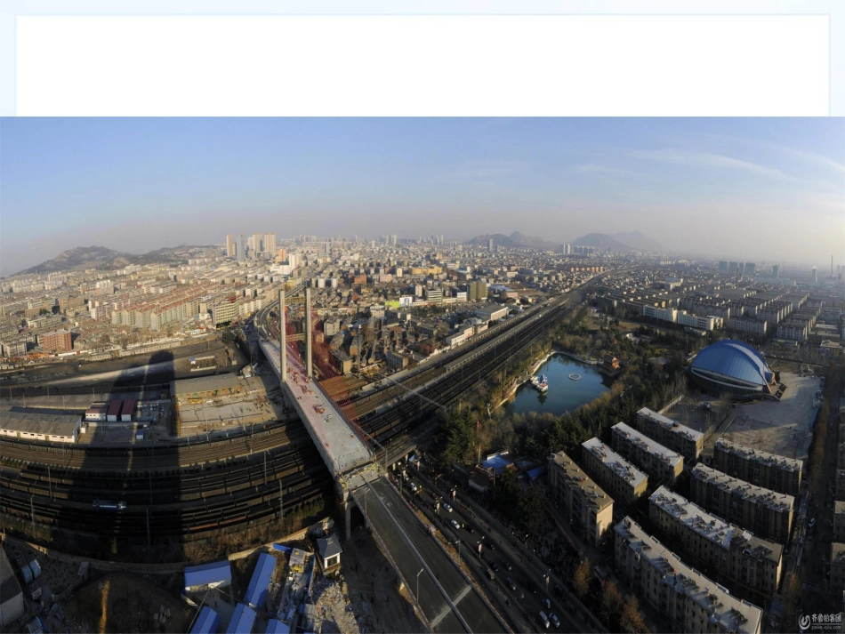 线段垂直平分线的性质课件_第2页