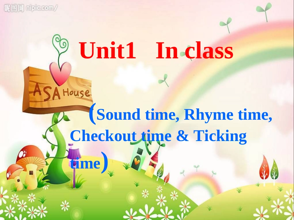 Soundtime-Rhymetime-Checkouttime&Tickingtime-(3)_第1页