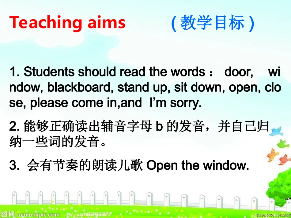 Soundtime-Rhymetime-Checkouttime&Tickingtime-(3)_第2页