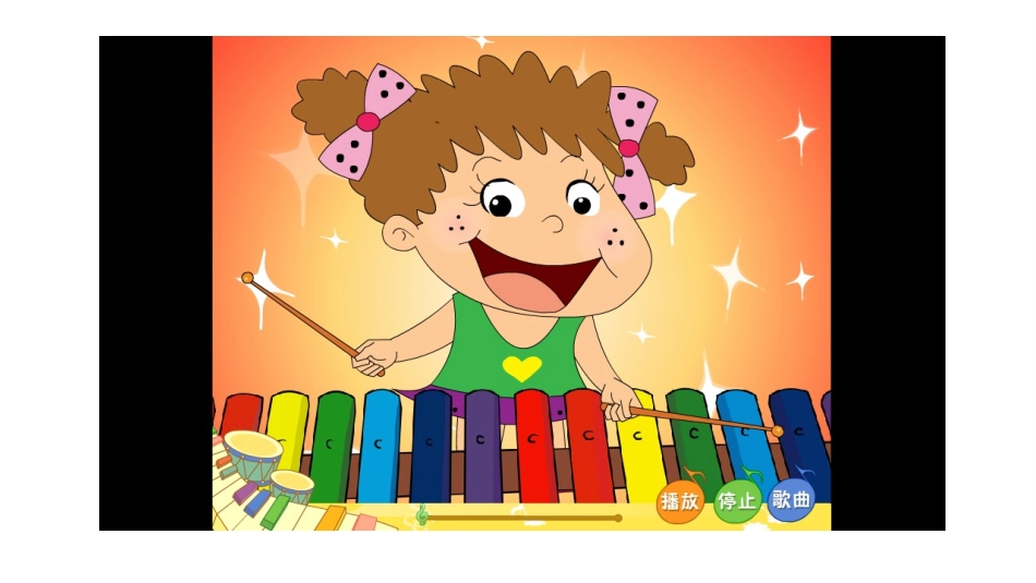 Unit1Ilikefootball._第2页