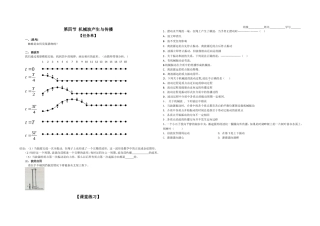 D.机械波的产生