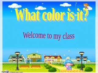 Unit3-What-color-is-it-PPT课件