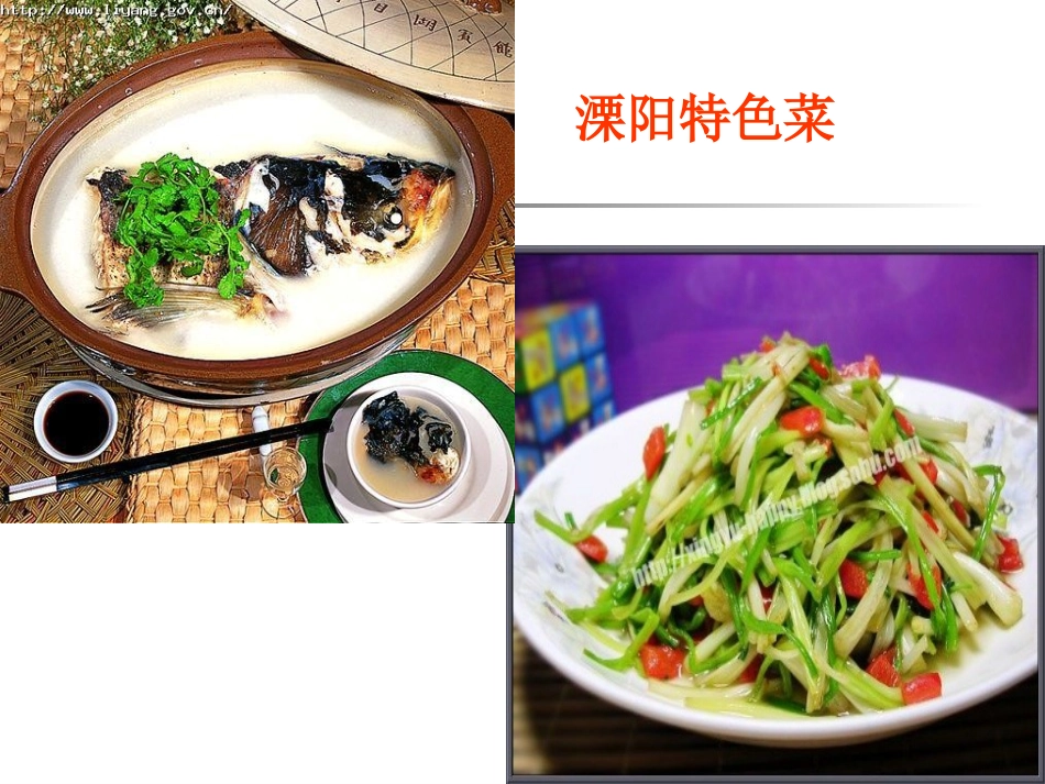 第三节膳食指南与食品安全-(4)_第1页