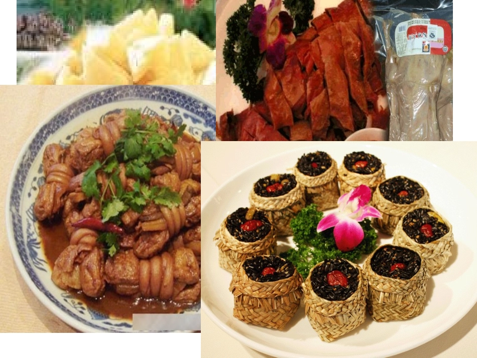 第三节膳食指南与食品安全-(4)_第2页