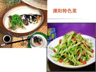 第三节膳食指南与食品安全-(4)