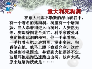 课题3二氧化碳的性质喻光辉1