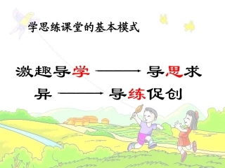 第15课画风学-思-练课件