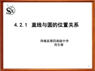习题4.2-(2)
